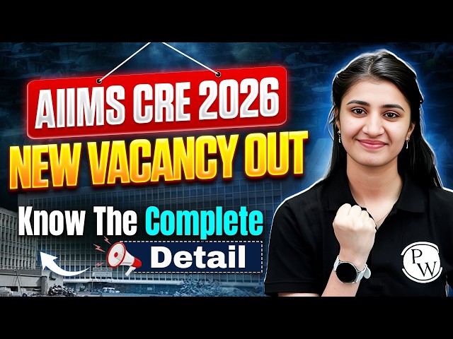AIIMS CRE New Vacancy 2026 | AIIMS CRE 5 Notification2026 | AIIMS CRE 5 Eligibility, Exam Pattern