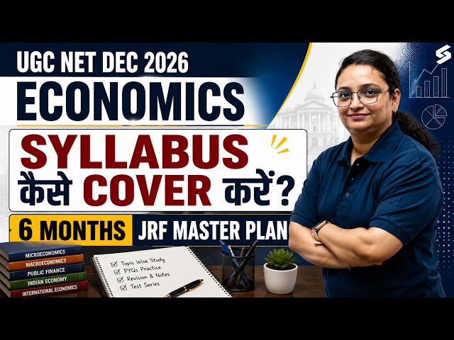 UGC NET Economics Syllabus 2026 | UGC NET Economics 6 Months Study Plan By Shachi Mam