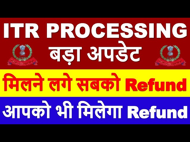 ITR PROCESSING Latest Update | ITR Refunds Have Started || ITR Not Processed? Refund Not Received?