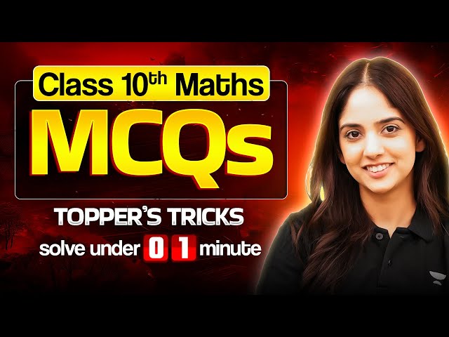 Class 10 Maths MCQs | Topper’s Short Tricks to Solve in 1 Minute 🔥