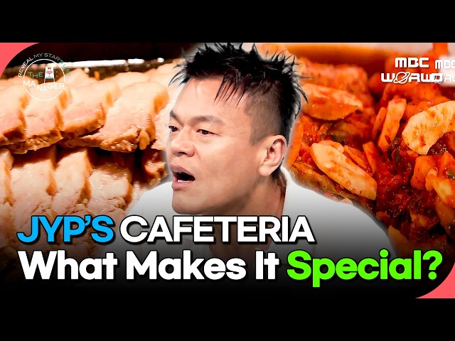 [K-STAR] Why JYP Takes Cafeteria Food So Seriously! 🍽️ #JYP #Cafeteria
