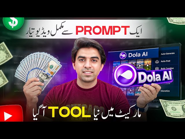 FREE AI Generator Se Ek Prompt Mein Complete Video Banaye | AI Video Generator