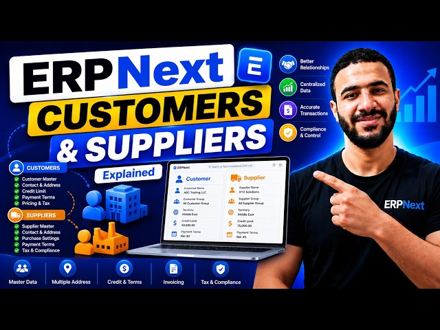 Frappe erpnext course - Customers and Suppliers | العملاء والموردين