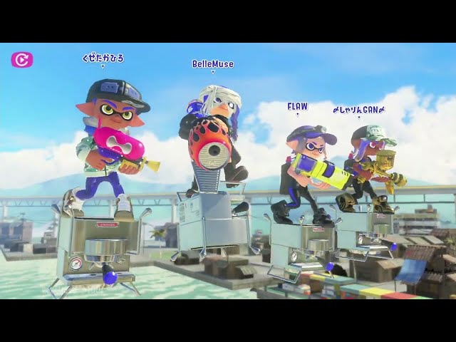 [X Rank Practice #22] Range Blaster