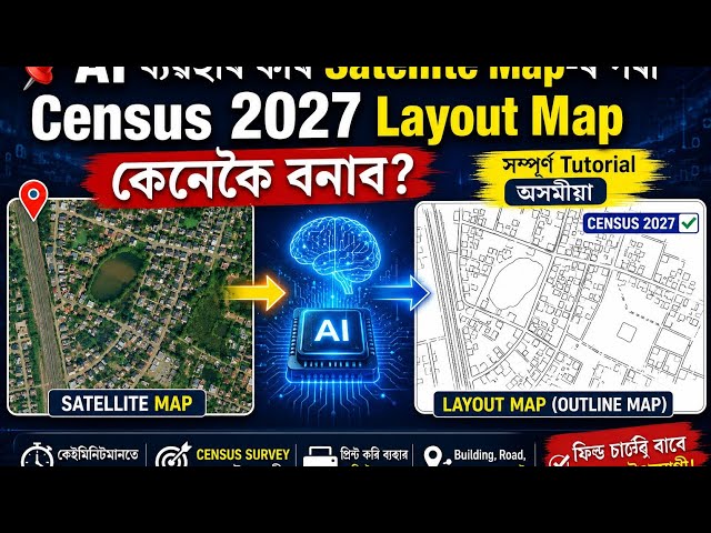How to Create a Census 2027 Layout Map from a Satellite Map Using ChatGPT AI? Complete Tutorial