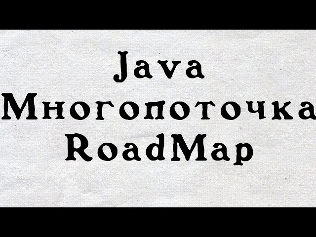 Java Multithreading Roadmap
