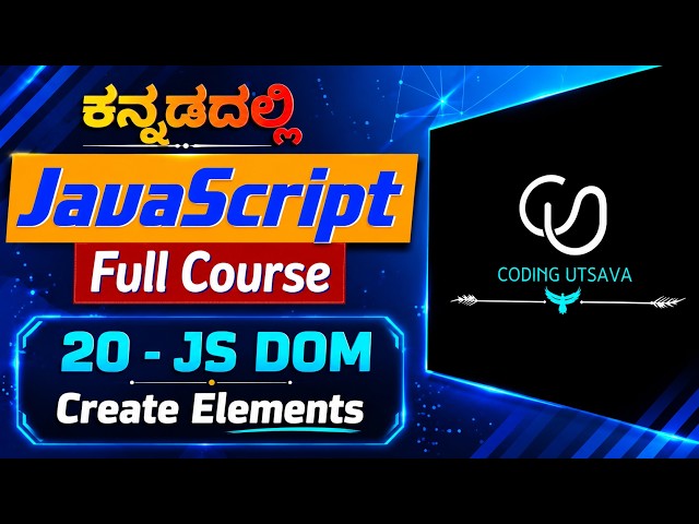 JavaScript Create Elements in Kannada | createElement(), appendChild() | DOM Manipulation | part 20