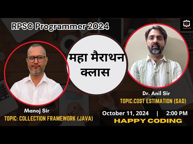 17. Cost Estimation MCQ's | SAD | Collection Frameworks MCQ's | Java | RPSC Programmer 2024