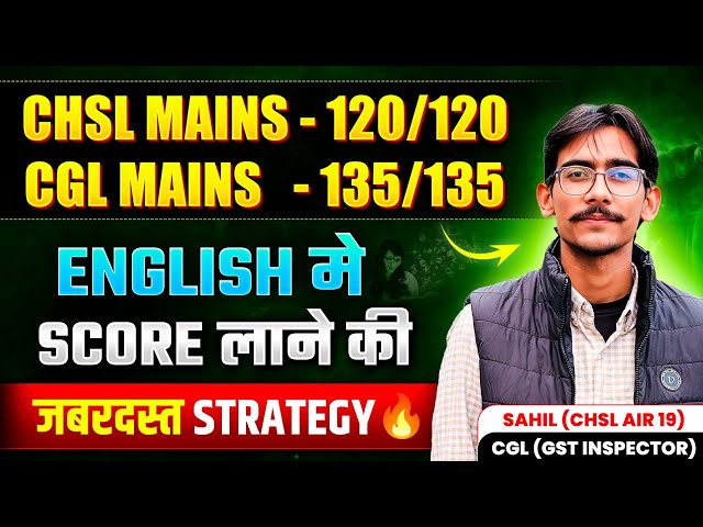 Real motivation|motivational story|ssc cgl topper|topper interview|strategy for ssc exams|ssc cgl