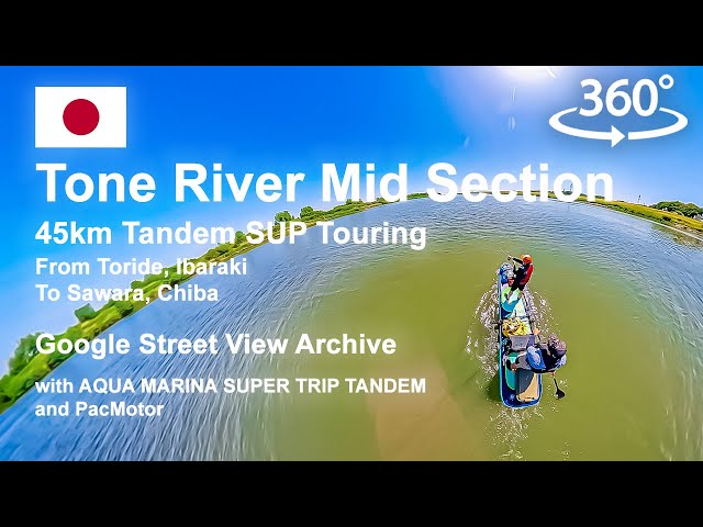 【360 Video】Tonegawa 45km @googlemaps @AquaMarinaGlobal @PacMotor