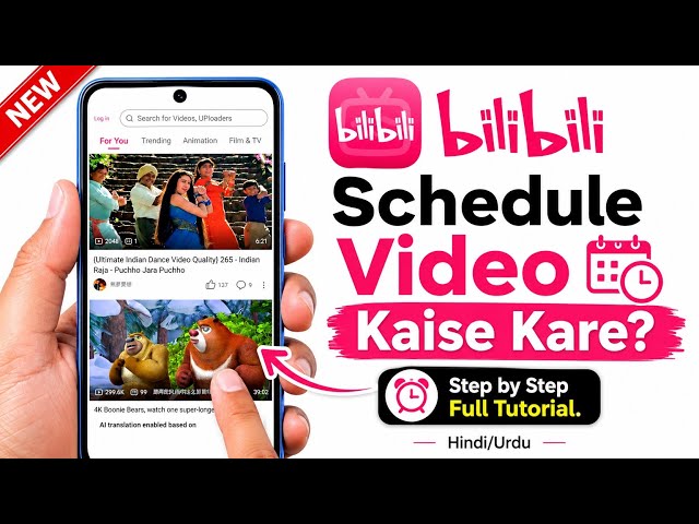 How To Schedule Videos on the Bilibili App