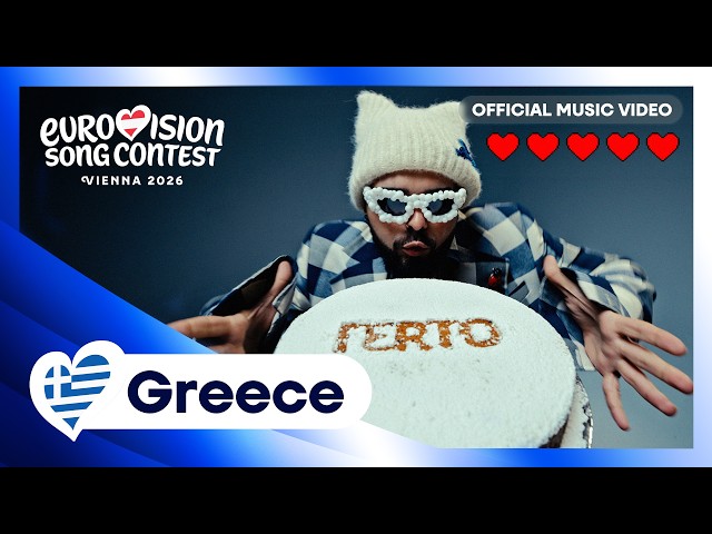 Akylas - Ferto | Greece 🇬🇷 | Official Music Video | #Eurovision2026