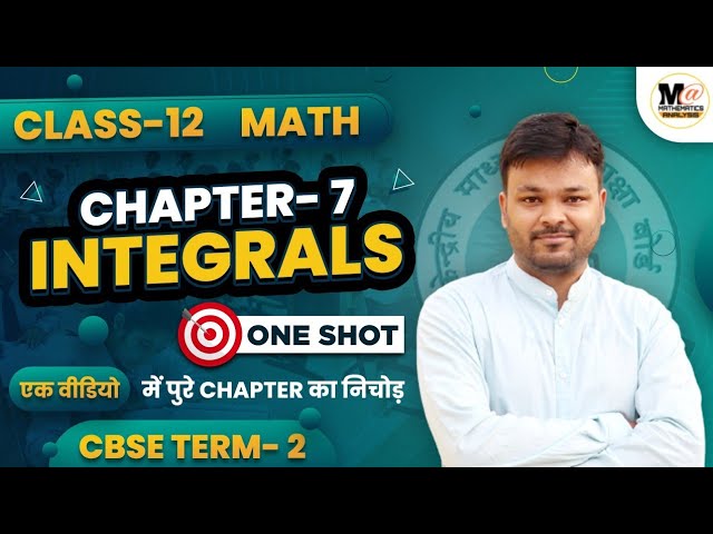 CBSE class 12th maths term 2 : chapter 7 integrals | class 12 integrals full chapter one shot |part1