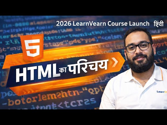 HTML Course in Hindi | 2026 LearnVearn New Course Launch 🚀