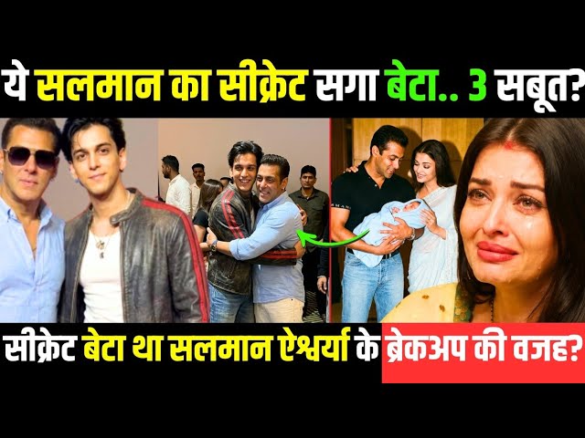 Fact Check: 60-Year-Old Salman Khan's Secret Son? Sufyan Nadiadwala & Aishwarya Rai Breakup Truth