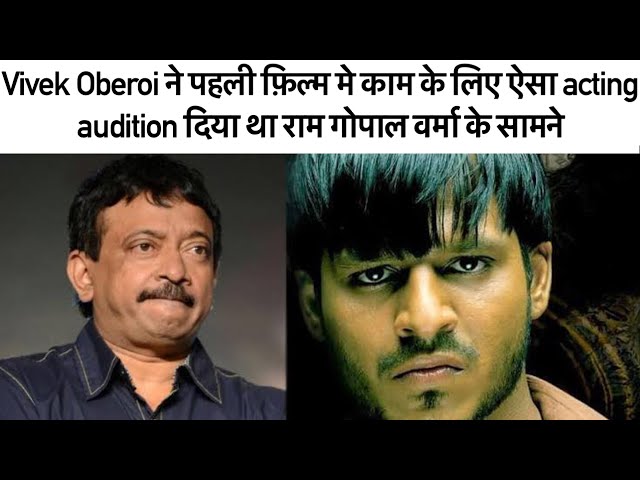 Vivek Oberoi gave such an acting audition in front of Ram Gopal Varma for work in his first film.
