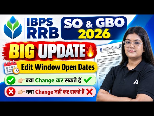 IBPS RRB SO & GBO 2026 Edit Window Open | What Can You Change?