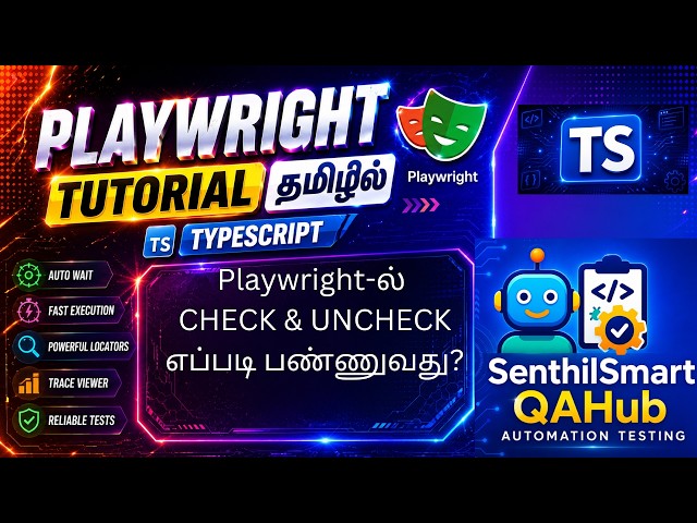 Playwright#12 check() & uncheck() Methods தமிழில் | Checkbox & Radio Button | Playwright Tamil