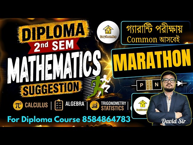 🔥Mathematics Marathon For Diploma 2nd Sem | Suggestion✅| Free PDF | David Sir⚡Easy2learning App👇