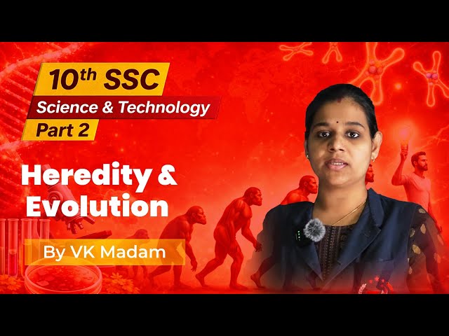 Heredity And Evolution | Science 2 | 10th SSC Board | Einstein Tutorials