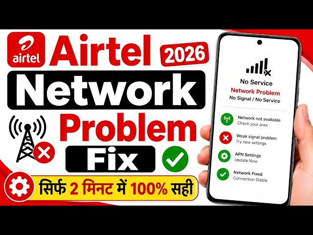 Airtel Internet Not Working | FIX | Airtel Network Problem Solution | Airtel Network Problem | Data