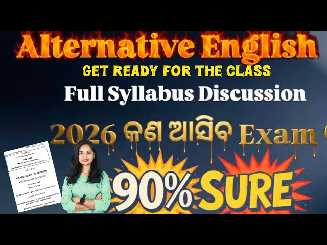 Alternative English Full Syllabus 2026 | CHSE Odisha +2 |90% Sure Questions #arts #Science #commerce