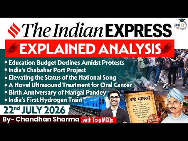 Indian Express Editorial Analysis by Chandan Sharma - 22 JULY 2026 | UPSC Current Affairs 2026
