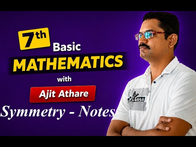 Symmetry - Notes | 7th Math | CBSE | ICSE | Semi SSC
