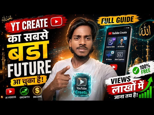 🔥 YT Create Ka Sabse Bada Future Aa Chuka Hai! FREE Mein Unlimited AI Videos Banao | Full Guide 2026