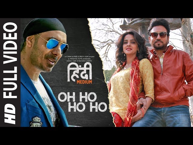 Oh Ho Ho Ho (Remix) Full Video Song | Hindi Medium | Irrfan Khan | Sukhbir, Ikka