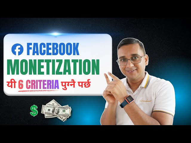 Facebook Monetization 6 Criteria | Yesari Huncha FB Monetization