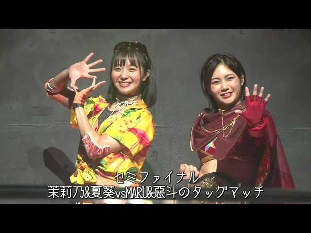 The previous Act Wrestling...! Step 64 Announcement