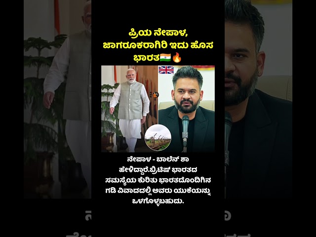 #modi #narendramodi #bjp #bjpindia #india #vishwaguru #vishwagurubharat #bjpkarnataka