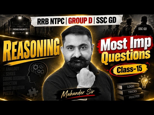 Reasoning Most Important Questions | RRB NTPC, Group D & SSC GD 2027 | Class -15 | Mahander Sir