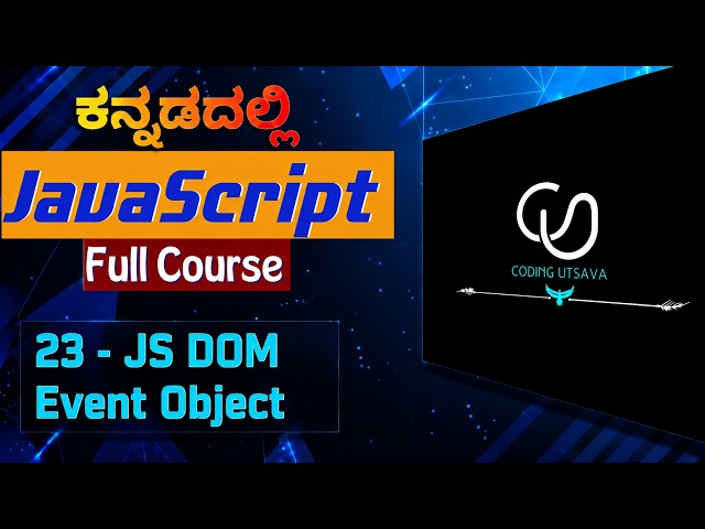 JavaScript Event Object Tutorial in Kannada | e.target, e.type & More | JavaScript | part 23