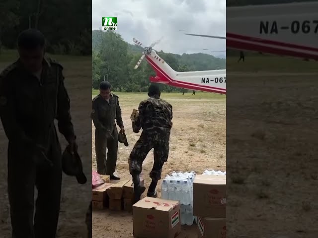 Nepal Underwater Disaster | NTV Global