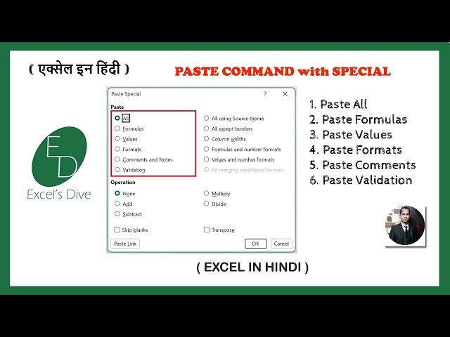 Part_1. Paste Command with Special Paste in Excel (Hindi) #excelsdive