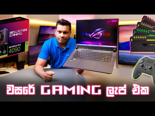 ROG Strix SCAR 16 2024 in Sri Lanka