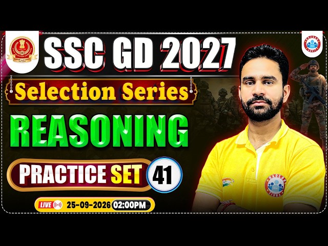 SSC GD Reasoning 2027 | SSC GD Reasoning Practice Set 41 | SSC GD Reasoning MCQs By Rahul Sir