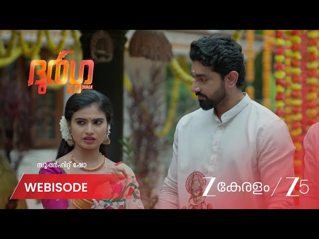 Durga | ദുർഗ്ഗയുടെ പൂക്കളം ഒരുക്കൽ