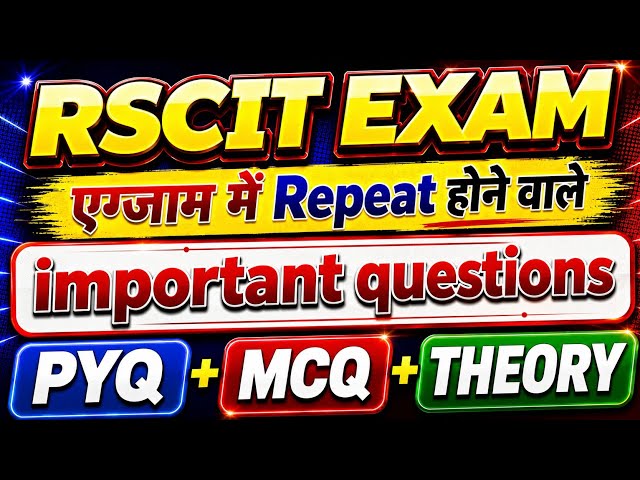 RSCIT Exam 2026 | Important MCQ PYQ THEORY | Marathon Class #rkcl #rscitpaper #rscitexam