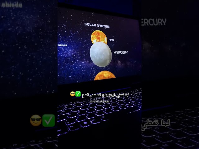 Making a PowerPoint About the Solar System