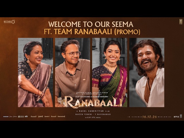 Welcome To Our Seema (Promo) | Ranabaali | Vijay Deverakonda | Rashmika M | Rahul | Suma Kanakala