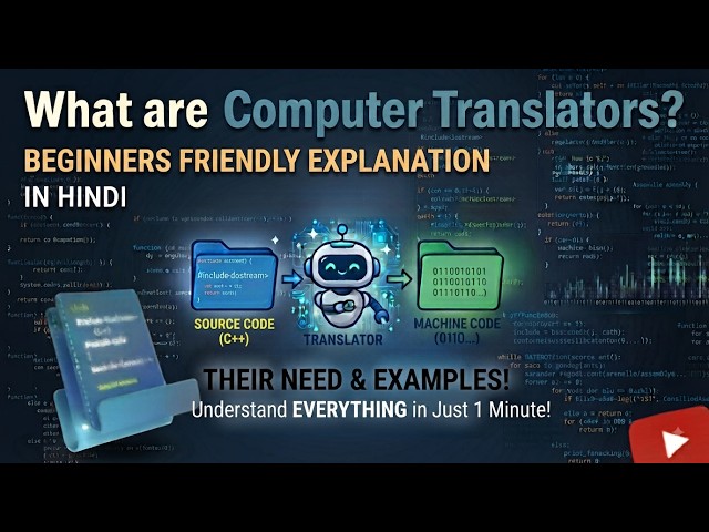 What is a Translator in Computer? | Explained 🔥 | Beginners Friendly | Easy Hindi #javaprogramming