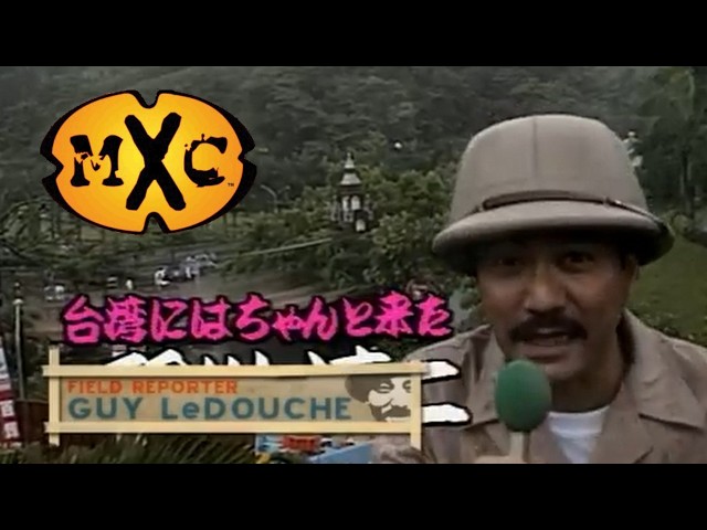 Was This Guy LeDouche's Finest Hour?! | MOST EXTREME ELIMINATION CHALLENGE MARATHON