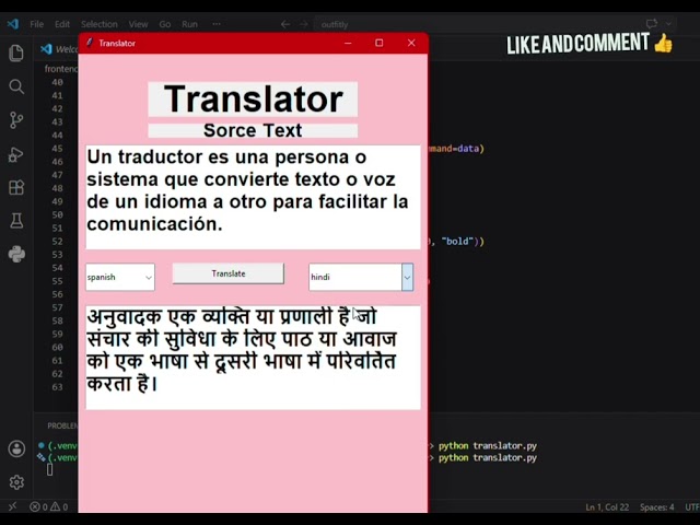 Full code and working process of translator ✨ #ai #python #translator #ml #code#explanation#language