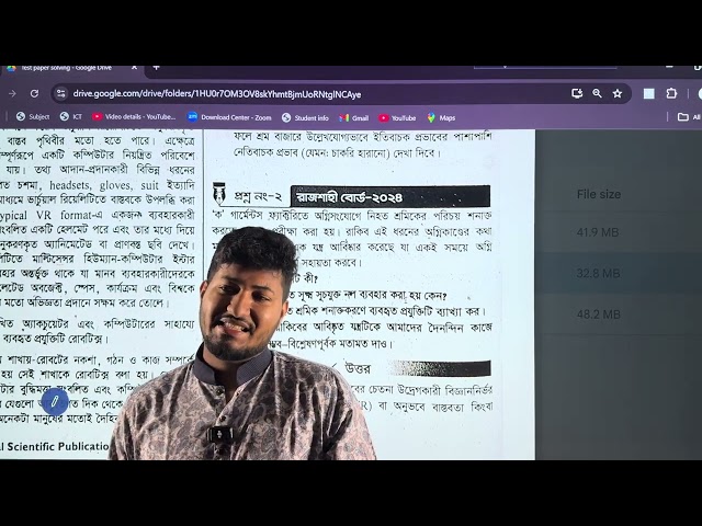 HSC ICT | Chapter  1 | Test Paper Solving | Sadik Sir