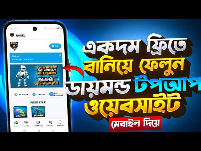 🔥 Mobile দিয়ে বানান Diamond TopUp Website | Premium HTML Project FREE 2026 | Auto Add Money.