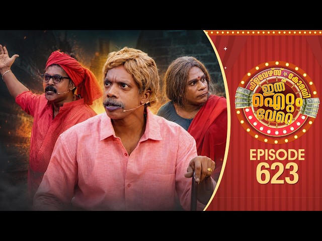 This Is Something Else | Comedy Show | Ep#623