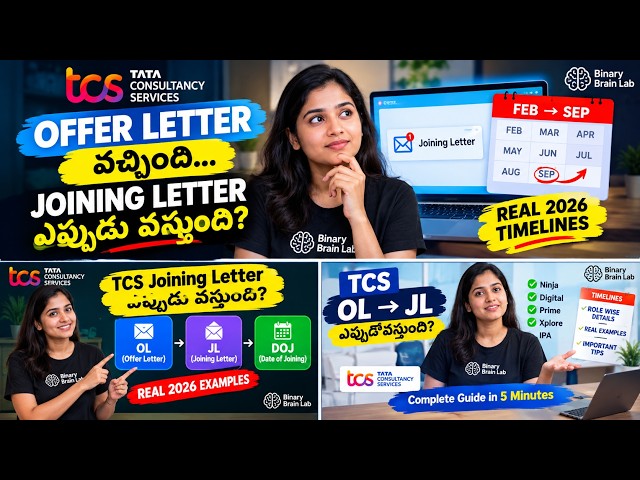 TCS Joining Letter ఎందుకు Late? 😱 OL → JL → DOJ | TCS 2026 Reality Explained